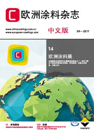 歐洲涂料雜志中文版2017第4期
