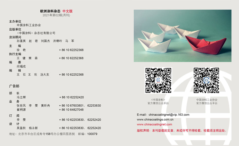 版權(quán)聲明