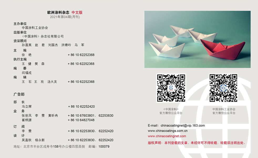 版權聲明