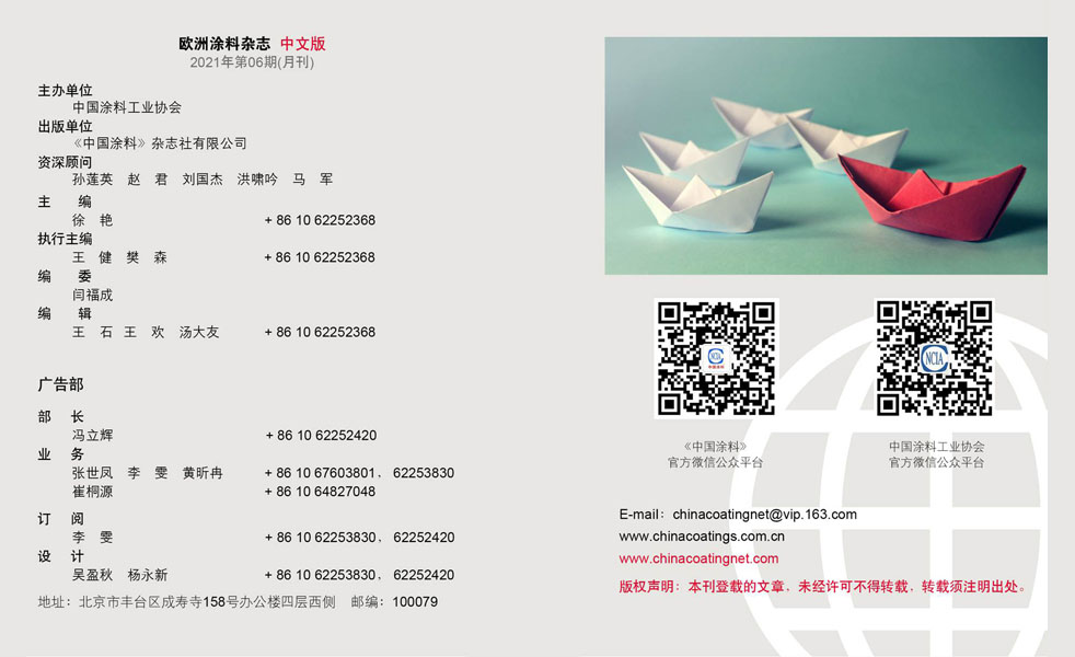 版權聲明