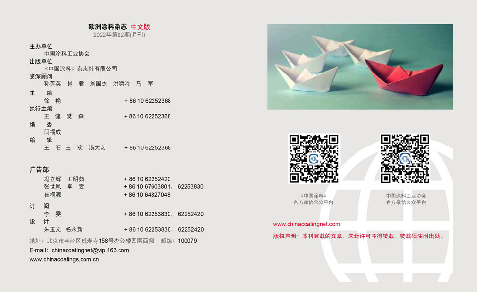版權聲明