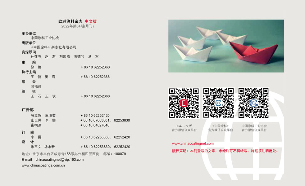 版權聲明