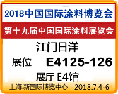 展會.jpg