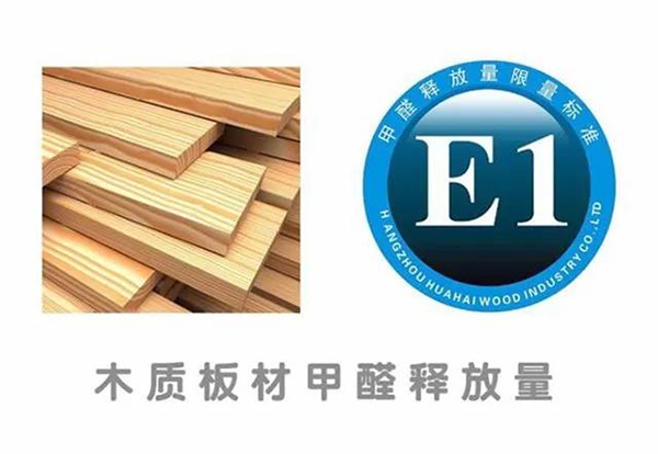 5月1日人造板新標準實施 家具企業(yè)能否適應?